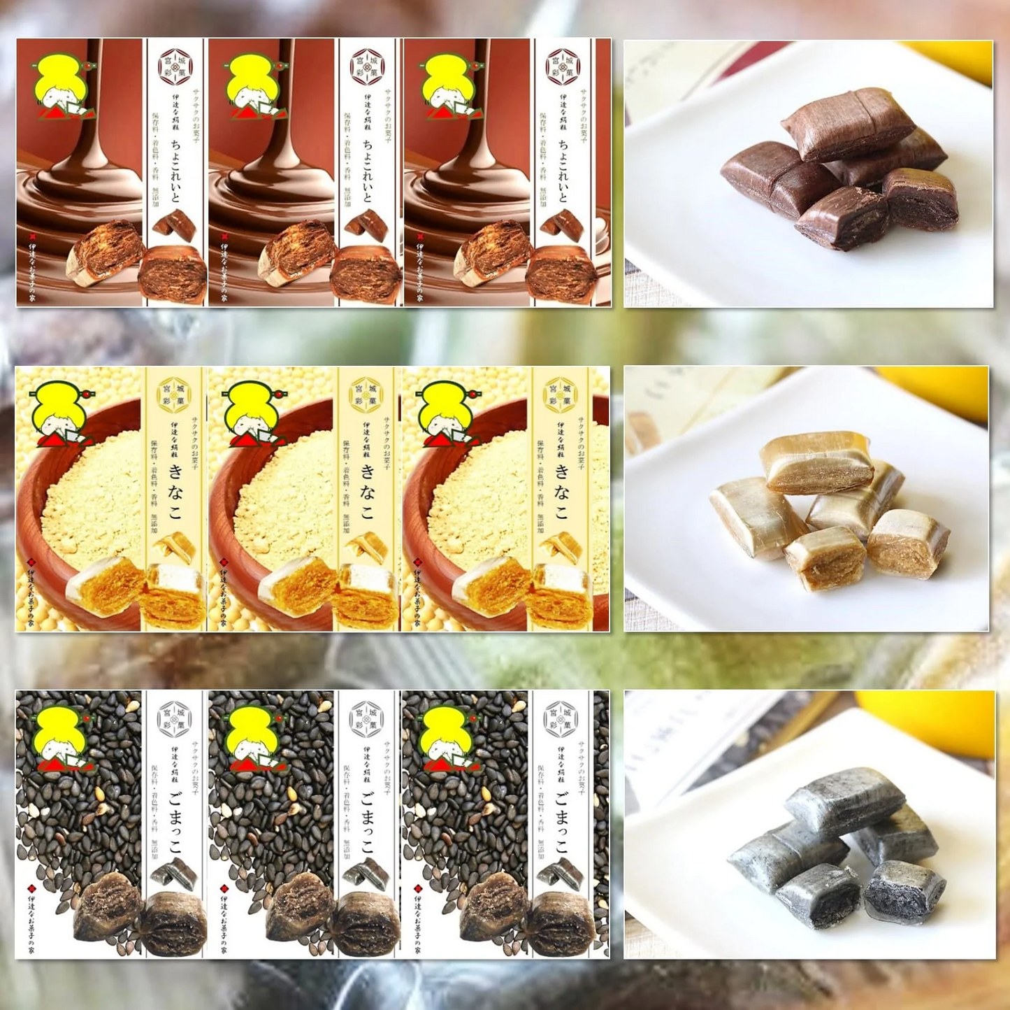 新食感のお菓子/お楽しみ３種類の味９袋セット（お気に入りの味がきっと見つかるサクっとホロっと新食感のお菓子です。優しい甘さと素材の風味を楽しんでいただけます。）
