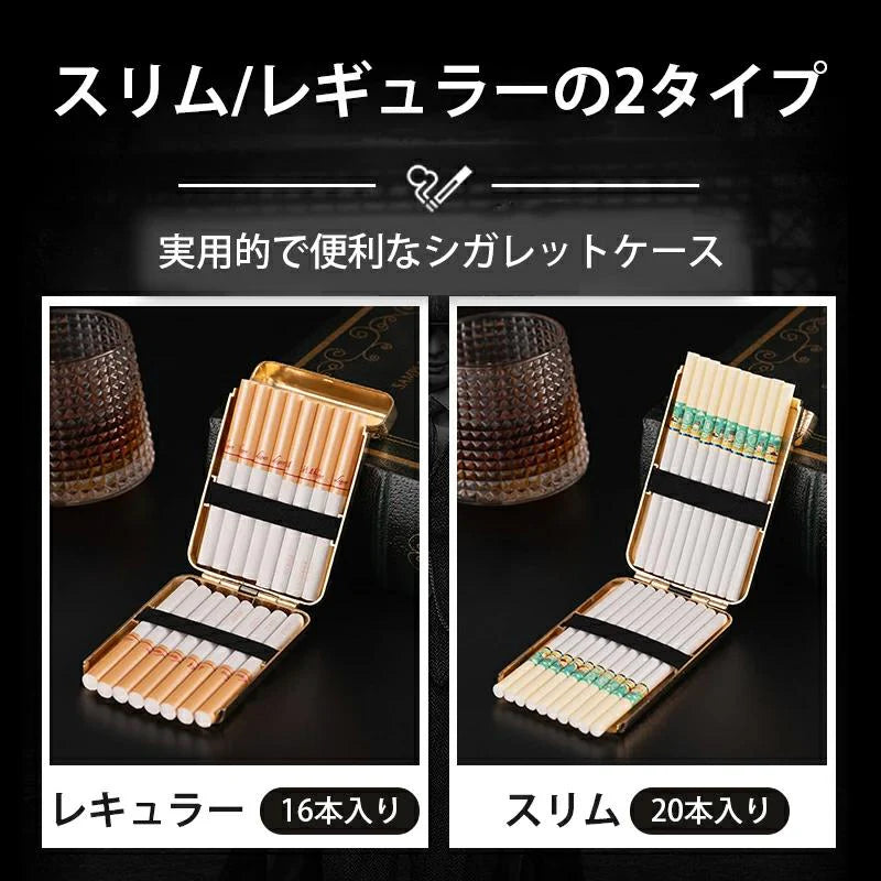 シガレットケース タバコケース ビジネス 16/20本入れ 金属製 高級感 持ち運び便利 おしゃれ シンプル 軽量 アウトドア 贈り物 プレゼン s082B(レキュラーシルバー)レギュラー