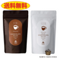 《送料無料》ノースファームストック　チョコレートドリンクパウダー＆ホワイトチョコレートドリンクパウダー２袋セット　北海道　NORTH FARM STOCK　ノースファーム　ストック　ジャム　牛乳　ホワイトチョコ　chocolate