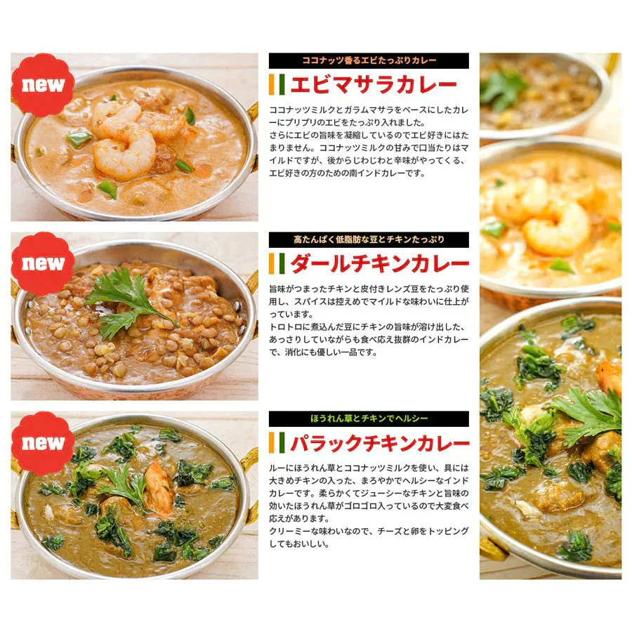 カレー レトルトカレー9食セット ≪パッケージ版≫ ギフトBOX入り180g×9個