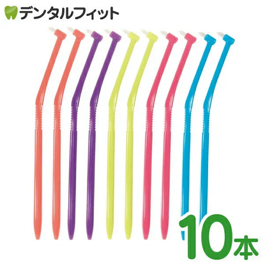 ラピス ワンタフトブラシ ビビット Sやわらかめ 10本入(5色アソート) LA-001【メール便送料無料】