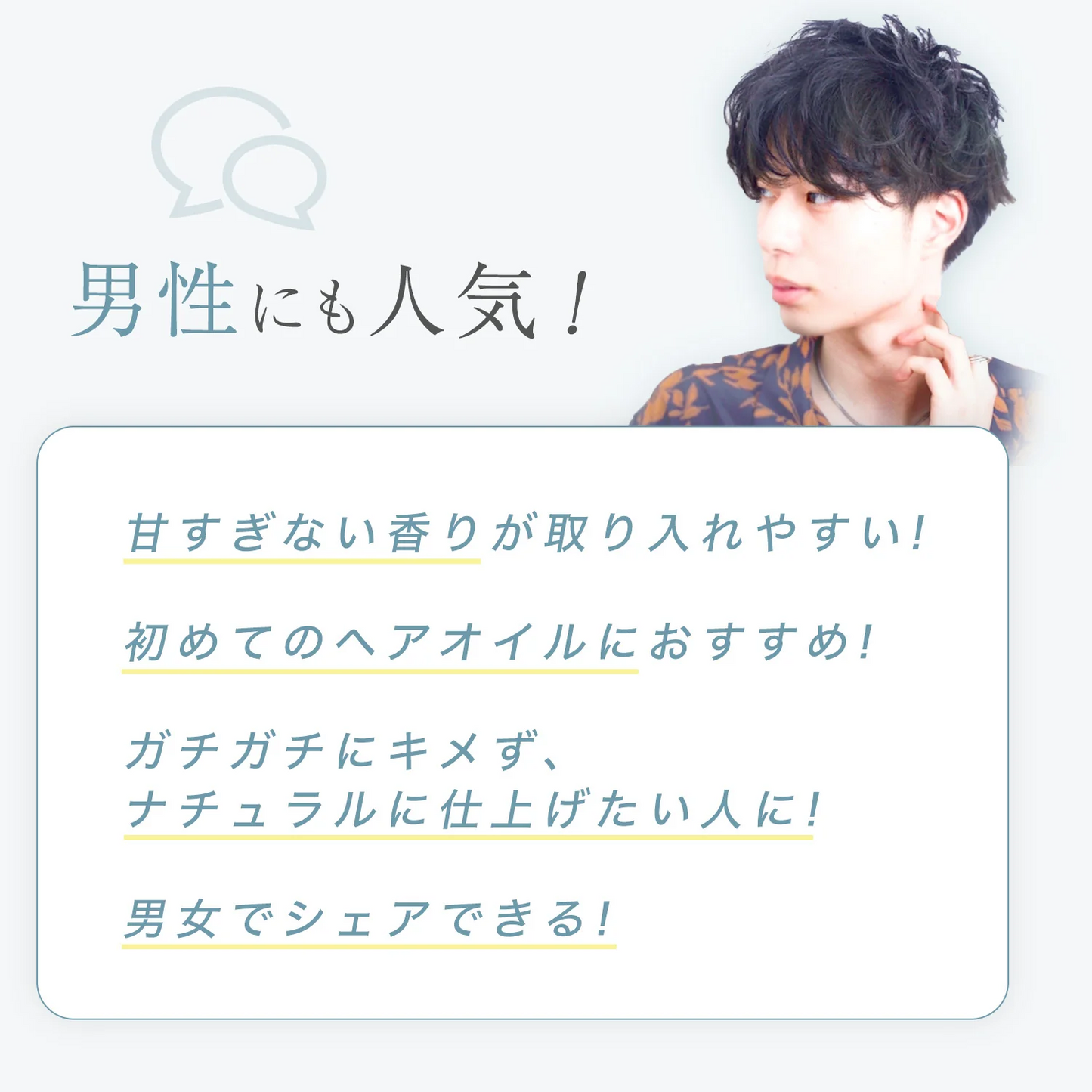LUFT（ルフト）ヘアオイル 洗い流さない トリートメント 旅行や持ち歩きに便利なミニサイズ50mL ヘアケア オイル サラサラ仕上げ べたつかない ヘアトリートメント【メンズや初めての方に試しやすいサイズ】【送料無料】