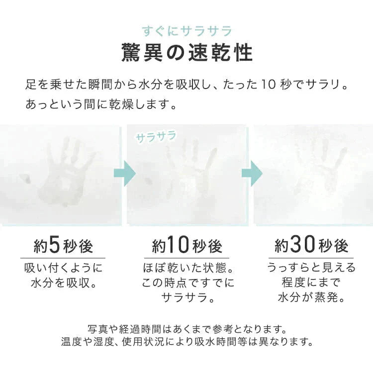 【グリーン】珪藻土バスマット バスマット 珪藻土 マット 珪藻土マット Lサイズ 60cm 珪藻土 バスマット 足拭きマット 足ふきマット お風呂マット 水切りマット 吸水 速乾 抗菌 おしゃれ かわいい 新生活 送料無料