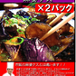 本格中華料理7種14品セット