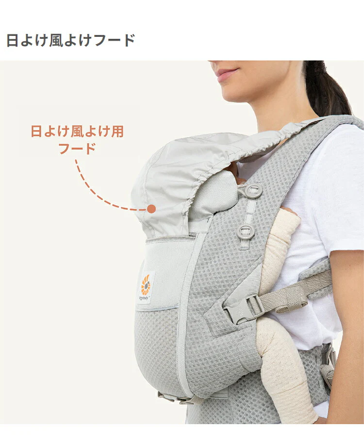 エルゴベビー アダプトソフトフレックス EBC ADAPT SoftFlex 抱き方 4way 抱っこ紐 スリング おんぶ紐 出産祝い 【正規代理店】【2年間保証付】