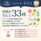 乳酸菌 サプリメント 粉末 33種の乳酸菌 30包入り 乳酸菌 メール便 送料無料 ダイエット 腸活