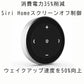 メディアボタンマルチメディアリモコン Bluetooth 音楽の再生/停止 自撮りシャッター機能付き 超軽量 Blutoothボタン 側面にアルミ素材 通話ボタン w261A(シルバー)
