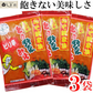 【重複削除】まつや ピリ辛とり野菜みそ 200g 3袋セット