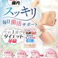 【お得2個セット・クレンズ革命】6ヶ月分 5兆個 善玉菌のチカラ  内側から スッキリ 腸活 ダイエットサプリ 腸内フローラ 納豆菌 乳酸菌 菌活 悪玉菌 ガセリ ビフィズス菌 カルニチン プロバイオティクス デトックス クレンズサプリメント ガセリ菌 悪玉菌 国産 お腹スッキリ 乳酸菌サプリ 酪酸菌　納豆菌 ナットウキナーゼ ビフィズス菌 おすすめ 人気 ランキング 効果 強力 最強 通販 日本製 国産