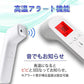 即納 非接触型 極薄 赤外線温度計 おでこ 電子体温計 ワンタッチ1秒測定 額温度 高温警告 オシャレ 物体温度 高機能体温計