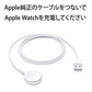 (ホワイト)急速 ワイヤレス充電器 折りたたみ式 iPhone 充電器 Apple Watch 6 5 4 3 2 1 バージョンにより対応 AirPods iPhone13 iPhone12 Pro max 12 mini iPhone SE3 XR 11 8 Galaxy 充電器 Qi アップルウォッチ エアポッズ   BAT184