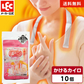 かけぽか １０個入り