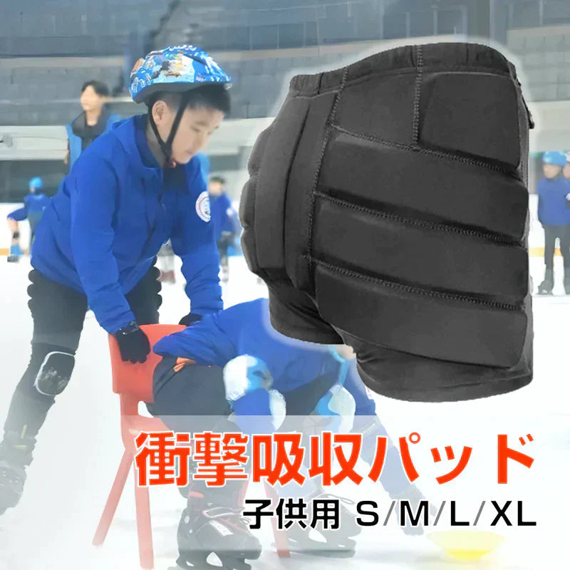 ヒッププロテクター Sサイズ お尻カバー 尾てい骨ガード クッション 子供 ジュニア レディース 衝撃吸収 肉厚パッド ケガ 転倒防止 練習服 スノボ スキー スポーツ