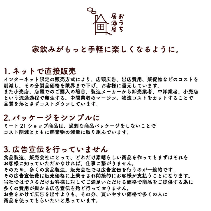 【最安値挑戦祭】人気商品！【塩味×6パック】鶏の炭火焼き(炭火焼/鶏の炭火焼き/焼鳥/炭火焼き鳥)100g×6