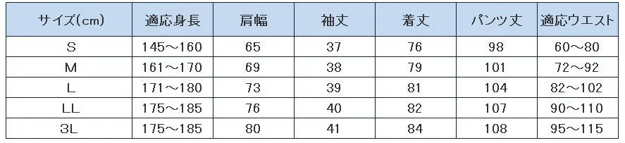 【ネイビーLL】デニム作務衣 作務衣 メンズ レディース 男性 女性 おしゃれ デニム 春夏 秋冬 和服 部屋着 パジャマ  ルームウェア