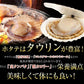 ほたて ホタテ おつまみ 珍味 北海道 ソフト ほたて貝柱 110ｇ 送料無料 オリジナルレシピ付