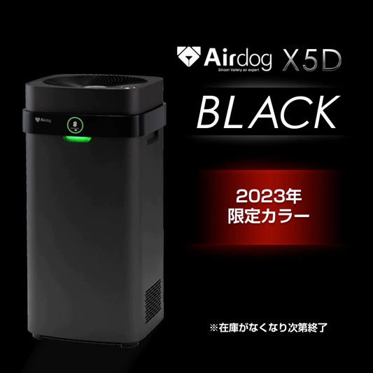 Airdog X5D [マットブラック]