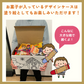 【賞味期限間近】駄菓子福袋！塗り絵も楽しめるデザインケース入り駄菓子55個セット