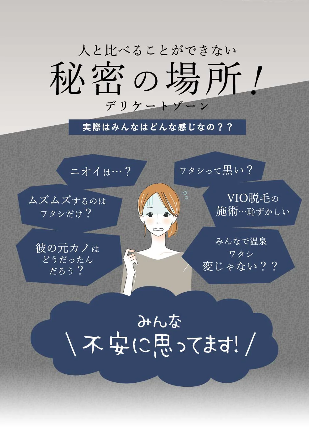話題!!ボタニガール デリケートバーム・ニオイ 黒ずみに  デリケートゾーン 悩み解決ボディケア ボタニガール オーガニック美容液【BOTANIGIRL Delicate Balm】愛され女子の新エチケット デリケートゾーン デオドラント ニオイ・黒ずみに  オーガニック ボタニカル VIO 塗るだけ デリケートゾーン 集中ケア