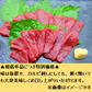 【使用不可】希少部位！馬刺しカルビ1kg