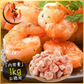 ブラックタイガー 冷凍エビ 剥き身 1kg（解凍後800ｇ）