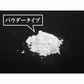 『ベアフル BAREFUL 靴用消臭パウダー（★ひのきの香り・2個セット★）』 消臭 防臭 パウダー デオドラント 天然由来 抗菌 臭い におい  スニーカー パンプス 革靴 ブーツ サンダル スリッパ 長靴