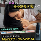 バーキュリー ヘアオイル メンズ スタイリング さらさら 微香料 良い匂い ベタつかない 軽め ノンシリコン 30mL
