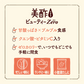【リニューアル】お試し！カロリーゼロ！美酢ビューティーZERO（もも・カラマンシー・パイナップル）各１個計３個食べ比べセット　カロリー0 ネコポス　みちょ　ミチョ