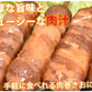 肉巻きおにぎり棒 送料無料 50g×8本 肉巻きおにぎり 宮崎名物 お試し お取り寄せ お取り寄せグルメ 焼き鳥 焼肉 おつまみ 豚肉 コシヒカリ