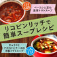 【1ケース】【送料無料】 デルモンテ リコピンリッチ トマト飲料 900ml ペットボトル 12本 トマトジュース ベジタブル（野菜）ジュース とまと りこぴん トマト完熟 とまと 食塩無添加 無塩
