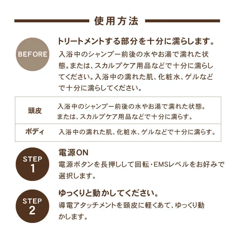 ゾーガンキンスカルプ EMS(低周波) ヘッドスパ 頭皮ブラシ 頭皮ケア 頭皮マッサージ 電動頭皮ブラシ シリコン 美容室専売 サロン 造顔筋メソッドで柔軟で健やかな頭皮へ マッサージ 頭皮ケア リフトアップ 美顔器 造顔筋(ゾーガンキン)メソッド 電気刺激の不快感を軽減 ボディへのEMSトレーニング 自宅で本格的なスカルプケア コンパクト 美髪