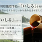 【 玉こんにゃく6ヶ入×4袋】〉味付き