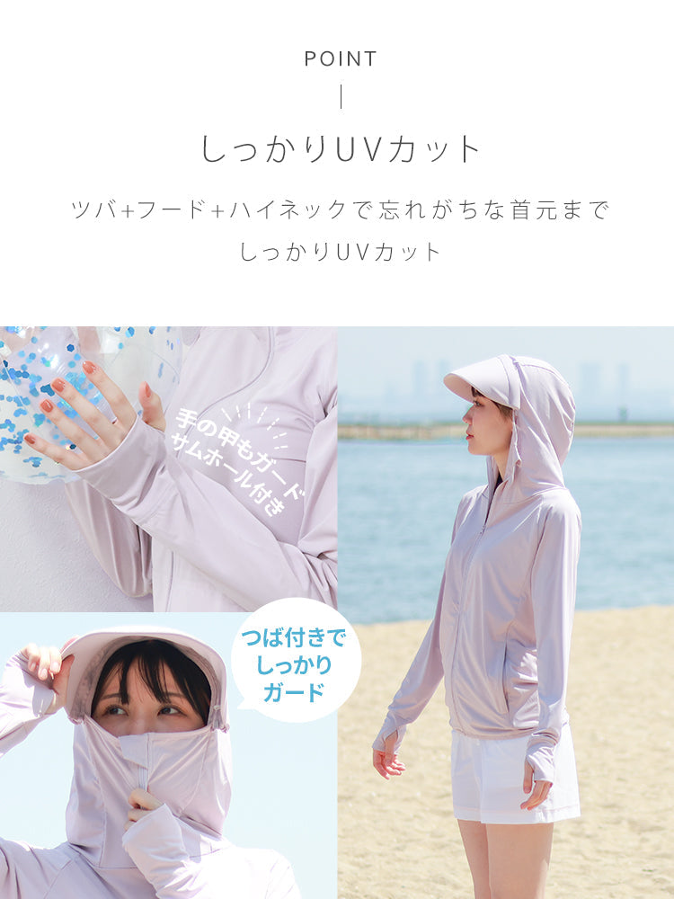 【XSサイズ】【ブラック】ラッシュガード 接触冷感 レディース パーカー つば付き 長袖 UVカット UVカットパーカー UPF50 フード付き ハイネック 日焼け防止 水着 女性 夏 薄手 吸水 速乾 伸縮 軽い XS S M L XL 冷感 アウトドア キャンプ 釣り 海 海水浴
