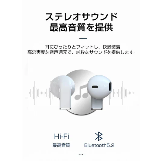 ワイヤレスイヤホン Bluetooth 5.2 ワイヤレスヘッドセット ブルートゥースイヤホン Hi-Fi高音質 ステレオサウンド インナーイヤー型 マイク内蔵 タッチ制御