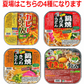 【鍋焼きうどん】 なべ焼きうどん 祭り 五木食品と徳島製粉のコラボ 18食セット 関東圏送料無料
