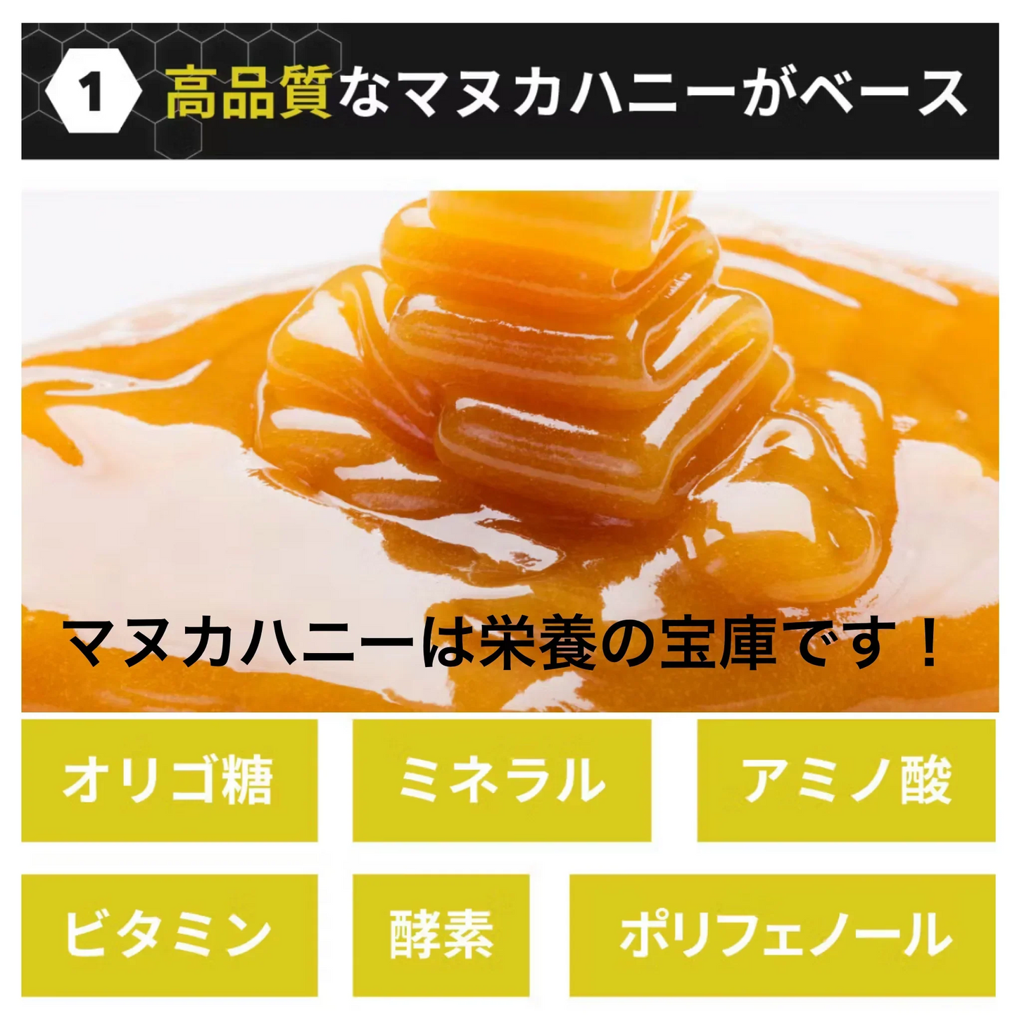 マヌカパワーマックス 30包 マヌカハニー はちみつ マカ スッポン 栄養補助食品