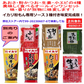 冷凍食品 かねます 日清 東水(ソース味) 冷凍粉もん11種 徳用たこ焼き40個入り お好み焼き3枚入り 540g イカリ大阪お好み焼 たこ焼き焼きそば専用ソース・あおさ 粉かつお きざみ生姜 小えび付き