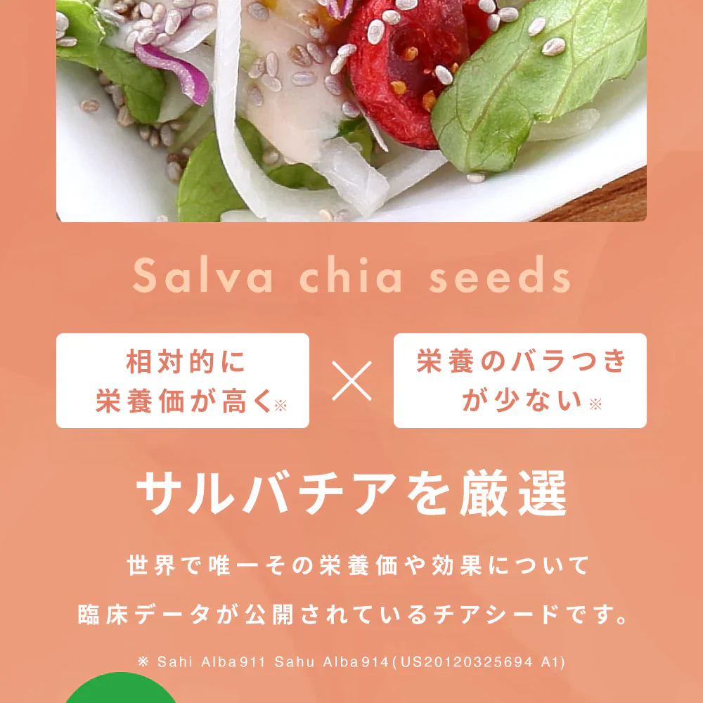 GreenDish ホワイトチアシード 無農薬 無添加 サプリ スーパーフード 200g 国内加工選別 残留農薬検査済 加熱OK