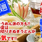 【訳あり】本場讃岐の包丁細切り讃岐うどん900g 約9人前【半生麺】【細麺】
