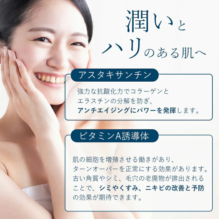 寝ている間にシワケア シワ クリーム パック 50代 60代 40代 眉間のシワ ほうれい線パック トミーリッチ メークシークレットおやすみパック