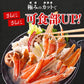カット済み 特大 生ずわい蟹 総重量900g(正味重量600g)×3P 約6人前 生食可 かに鍋 焼き蟹 セット ずわいがに ズワイガニ お取り寄せグルメ 食品 ギフト 海鮮