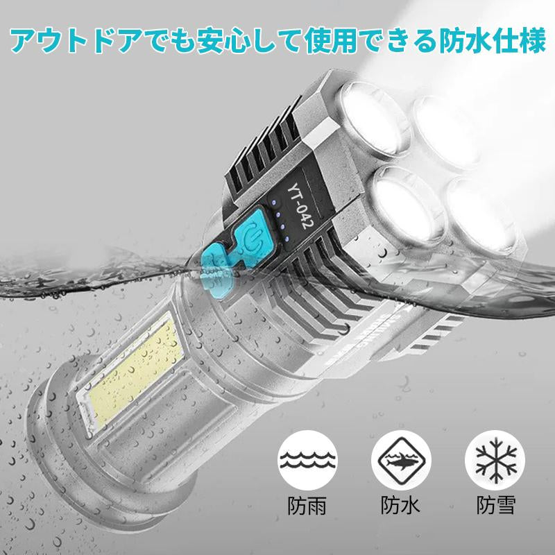 即納 LED懐中電灯 LEDライト COBライト 超明るい USB充電式 ハンディライト IPX6防水 小型 超高輝度 登山 夜釣り 作業用 フラッシュ アウトドア 地震/防災 w380