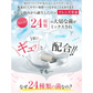 【お得1年分 4個セット・クレンズ革命】5兆個 善玉菌のチカラ 内側から スッキリ 腸活 ダイエットサプリ 腸内フローラ 納豆菌 乳酸菌 菌活 悪玉菌 ガセリ ビフィズス菌 カルニチン プロバイオティクス デトックス クレンズサプリメント ガセリ菌 悪玉菌 国産 お腹スッキリ 乳酸菌サプリ 酪酸菌　納豆菌 ナットウキナーゼ ビフィズス菌 おすすめ 人気 ランキング 効果 強力 最強 通販 日本製 国産