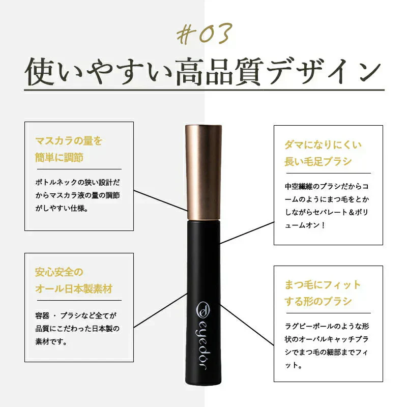 マスカラ カールキープ お湯で落ちる お湯オフ まつエクOK ミスアイドール ボリュームグロスマスカラ ブラック 黒 繊維なし ボリューム Miss eye dor ノンファイバー トリートメント 母の日 化粧品 プレゼント