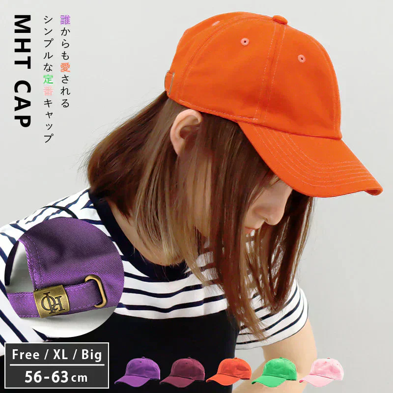 【XL58-61cm-オレンジ】【商品名：MHTキャップ】