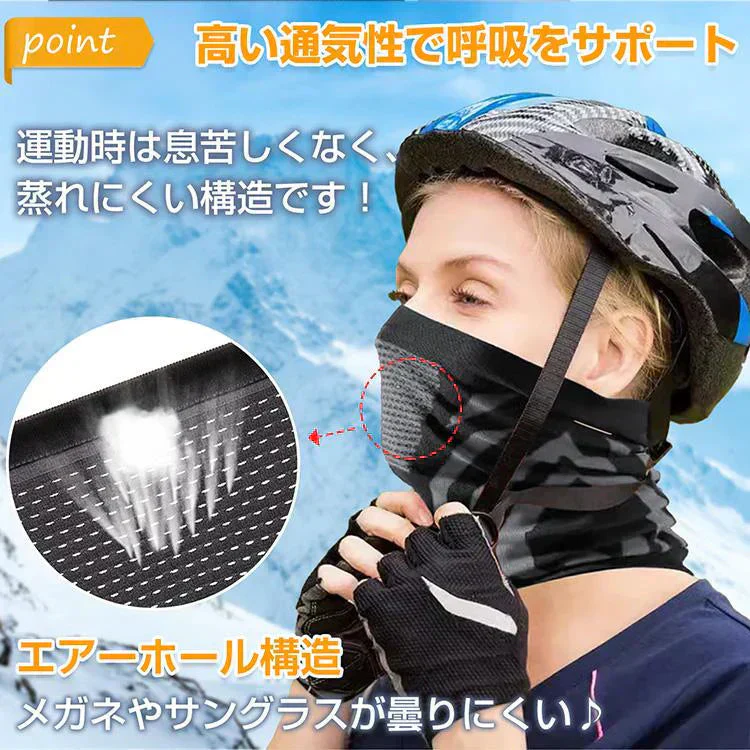 ネックウォーマー マスク 「グレー色」抗菌 防臭 暖かい耳掛け 防寒着 メンズ レディース フリース 冬 帽子 おしゃれ バイク 自転車 スポーツ スノーボード スキーウェア