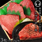 仙台牛 最高級 A5ランク ランプステーキ 3枚（100～120g/枚） [ ブランド牛 牛肉 焼肉 お歳暮 御歳暮 お中元 御中元 ギフト 贈答 お祝い 御祝 内祝い お取り寄せ 仙台 名物 宮城 ご当地 グルメ ][冷凍配送]
