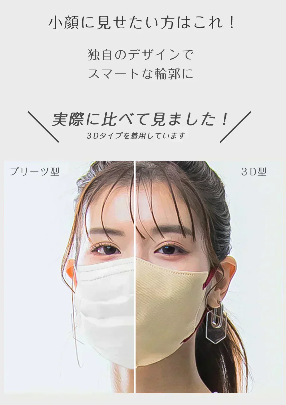 2025敏感肌向けマスク・通気性改良済3Dマスク【アイボリー】 60枚(10枚×6パック)  小顔マスク ３Dマスク 不織布 立体 マスク 立体マスク 不織布マスク バイカラーマスク 血色マスク マスク カラーマスク くちばしマスク 耳が痛くならない 高通気 血色マスク メイクが付きにくい 3d 丸顔マスク 乾燥肌