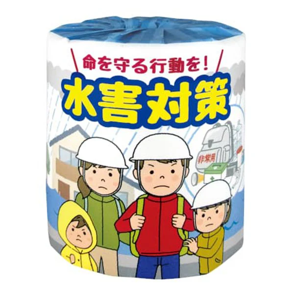 トイレットペーパー 水害対策 ダブル30m 個包装100個