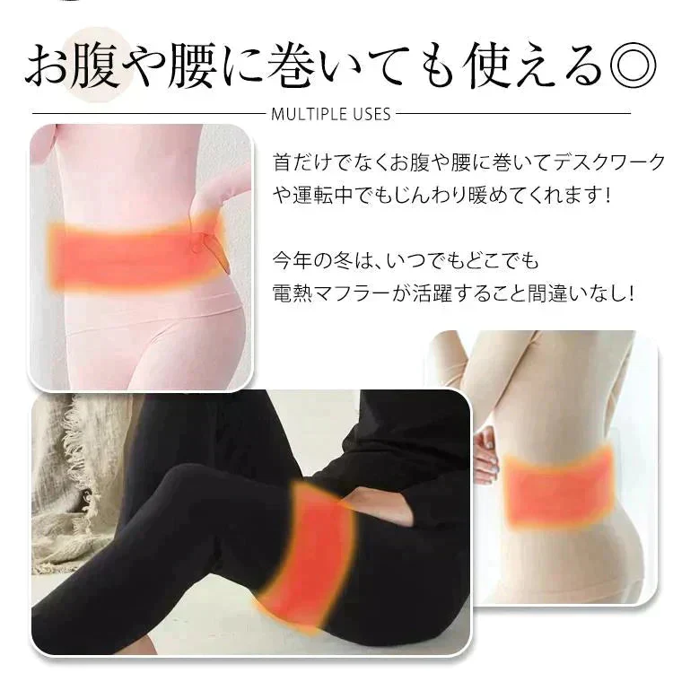 【送料無料】 【当店イチオシ!!】 電熱マフラー 「ホワイト」 ヒーター ヒートスカーフ ヒートマフラー ネックウォーマー USB給電 モバイルバッテリー
